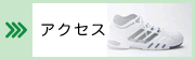 周辺地図