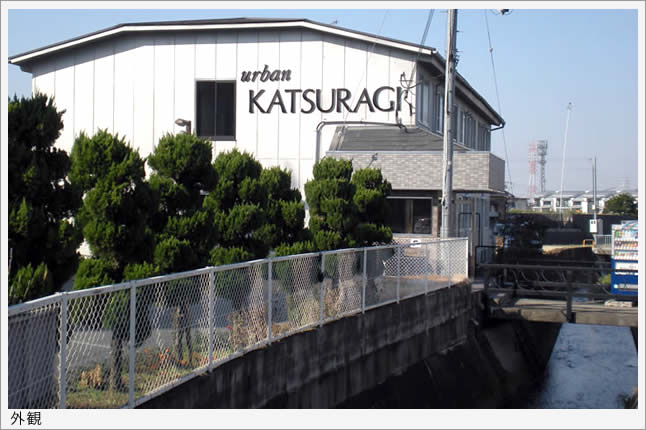 urban-KATSURAGI 外観
